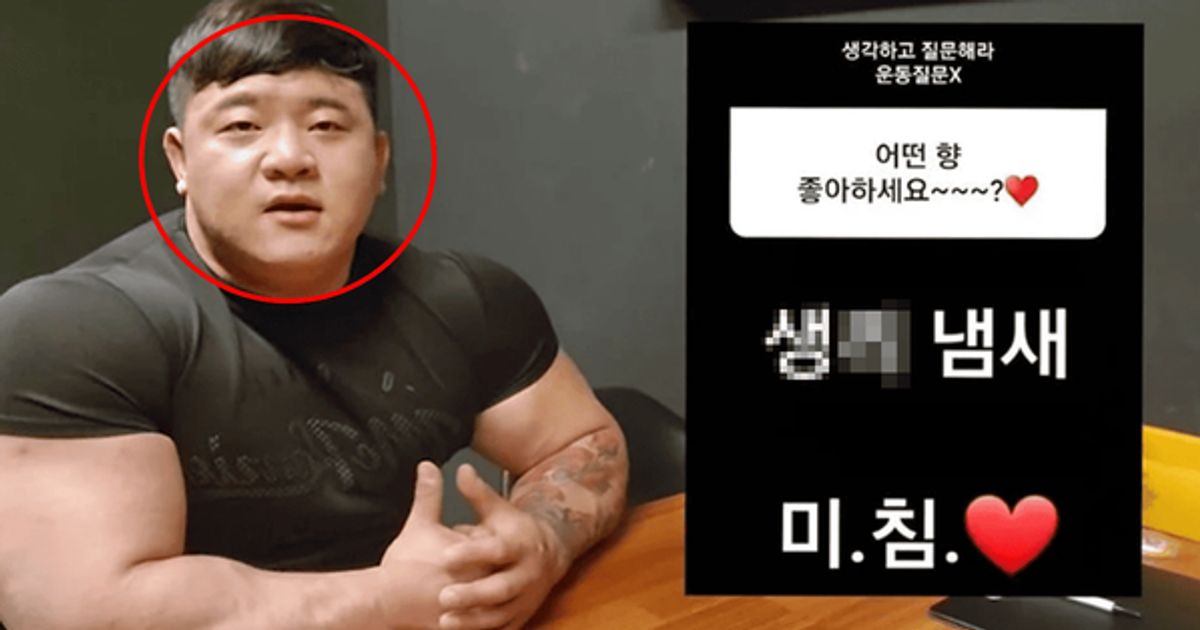 "여친 생X 소중해 맛있다"...소름 끼치는 변태적인 취향 폭로된 유튜버 박승현, 갑자기 사망