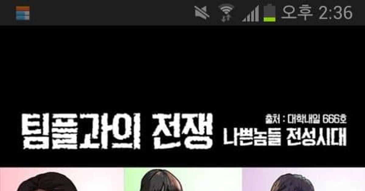 
					팀플과의 전쟁.jpg,,
				