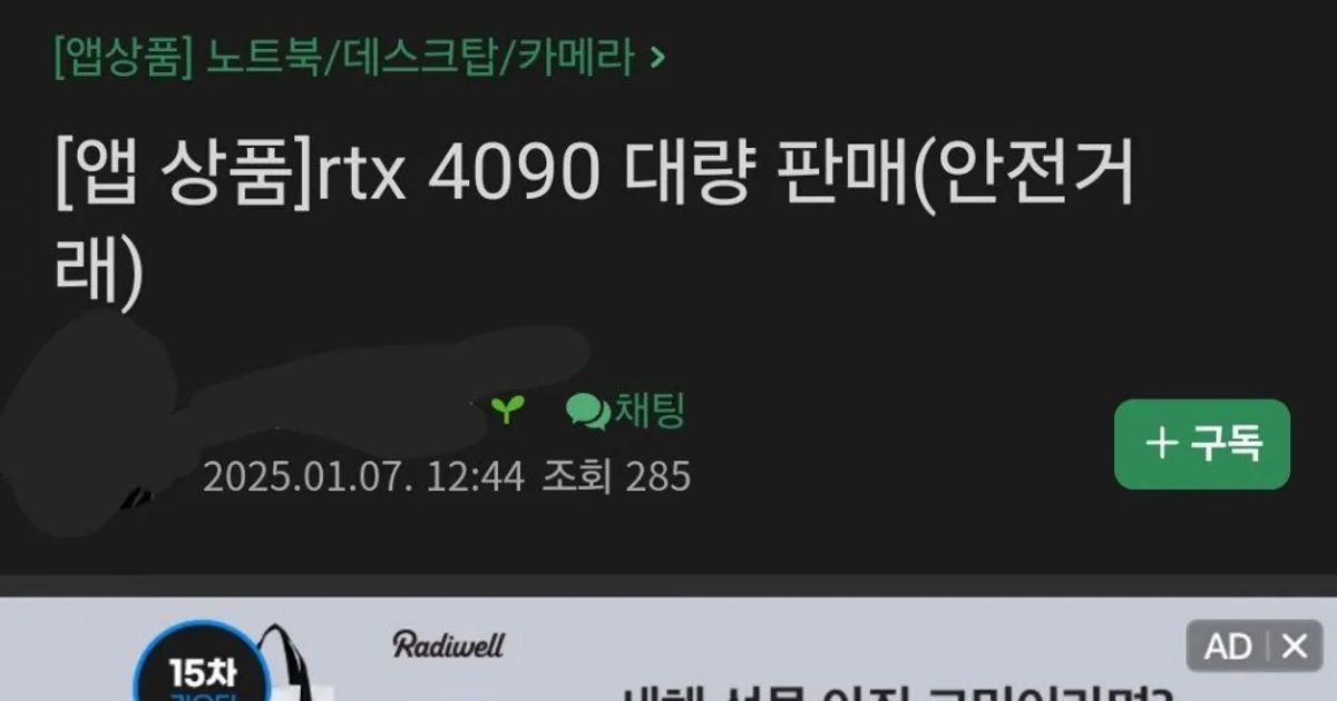 
					엔비디아 5천번대 가격 발표로 발등에 불 떨어진 사람.jpg,,
				