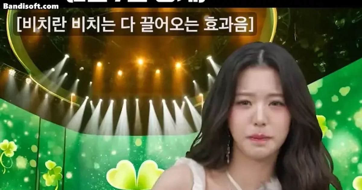 장원영 : 비쳐요??? 아 뭐가 좀 비치나????