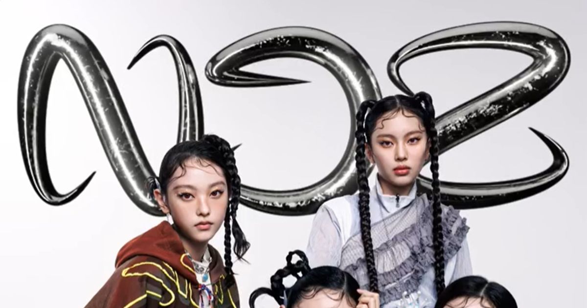 어도어 측, 'NJZ' 활동명 공개에 "뉴진스라는 공식 팀명 사용해달라" 당부