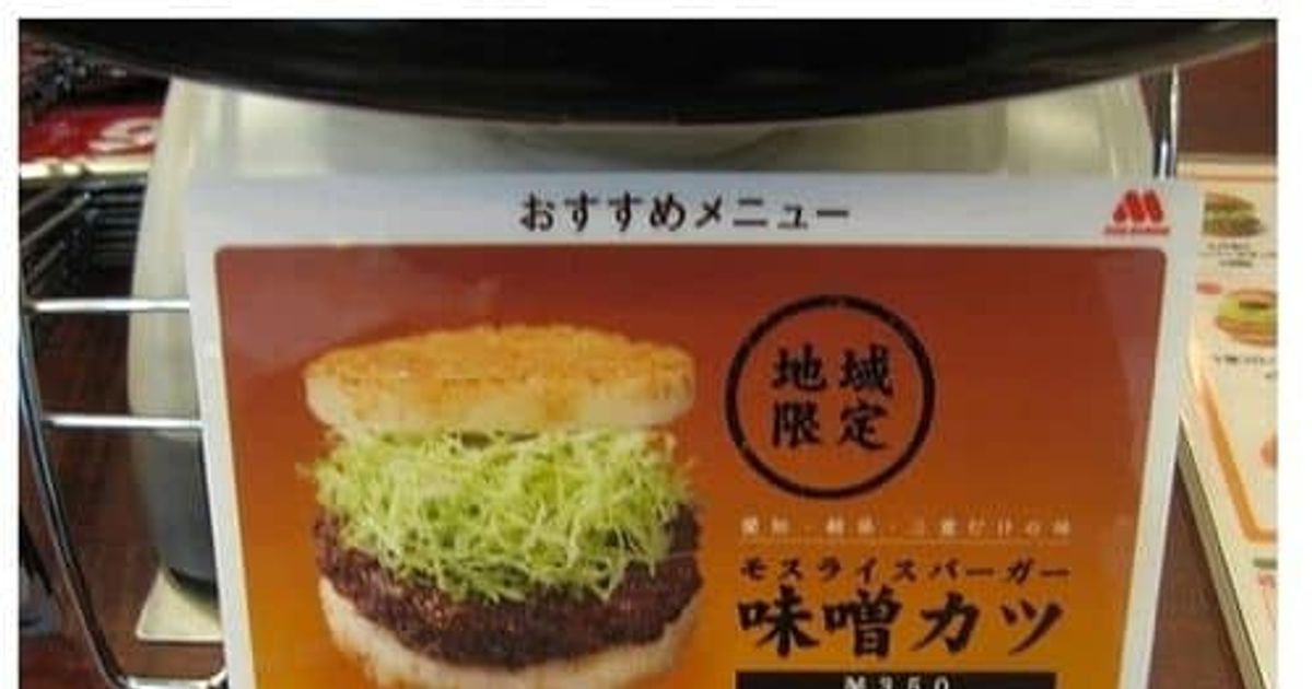 
					일본이라 가능한 버거들,,
				