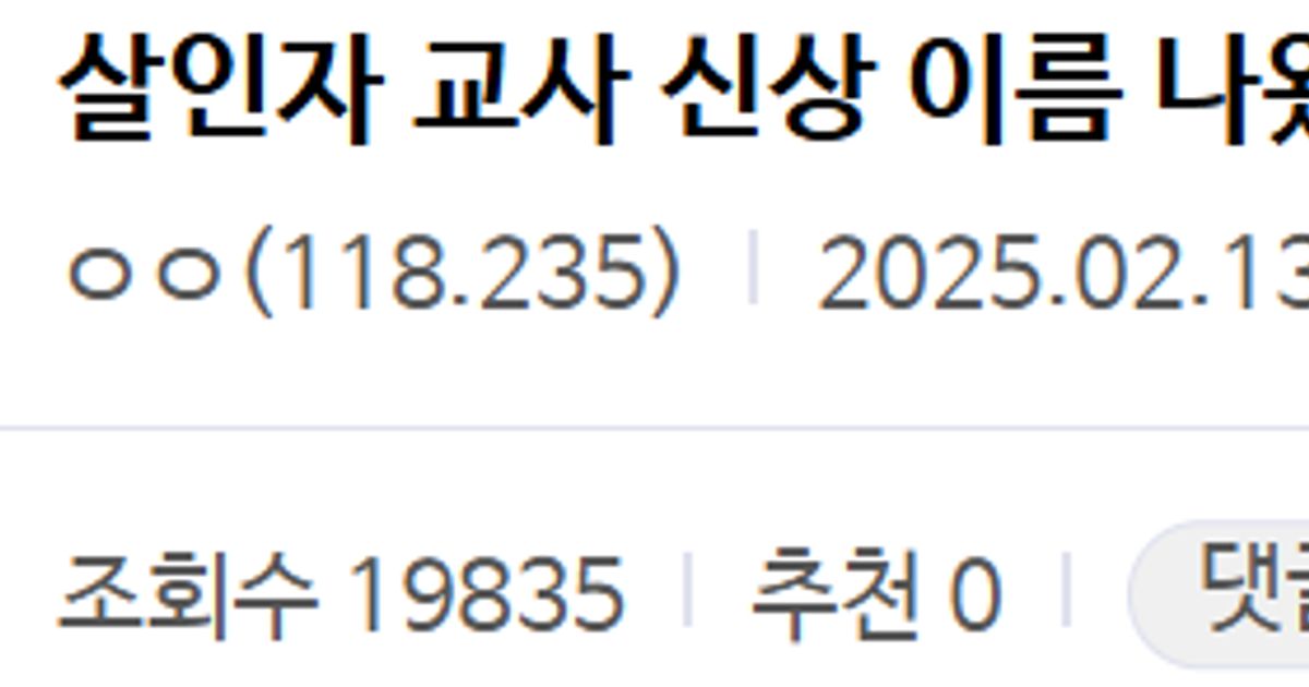 https://img.coucounews.com/uploads/2025/2/19/1739946342731_1739946342731.jpg