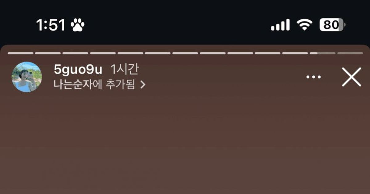 '나는 솔로' 24기 순자 인스타