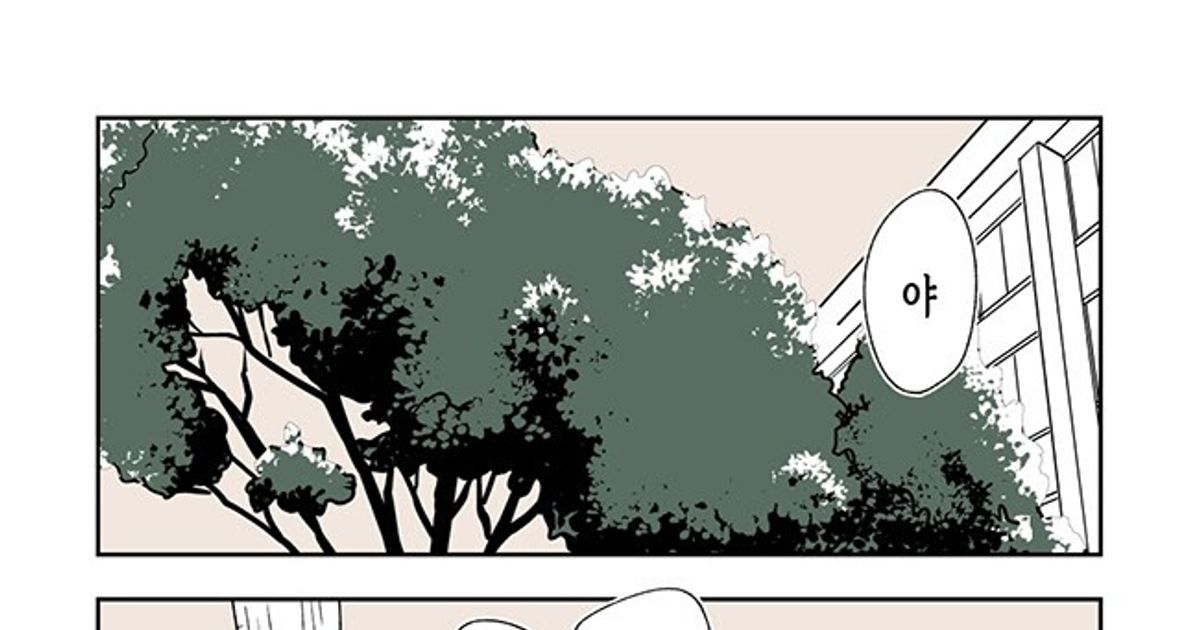 
					동생을 빼앗기기 싫은 누나.manga..
				