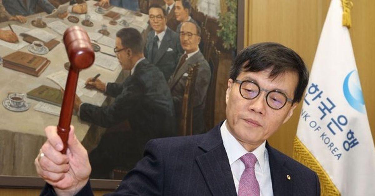 한은 "기준금리, 2월엔 낮출 것…연내 3회 가량 인하"