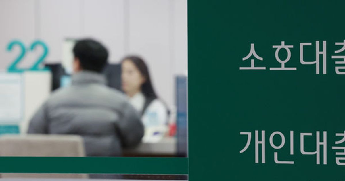 여전히 아득한 주담대 금리…부동산 시장도 '관망'