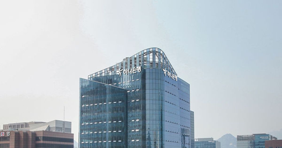 하나은행, 비대면 주담대 한도 10억→5억 축소