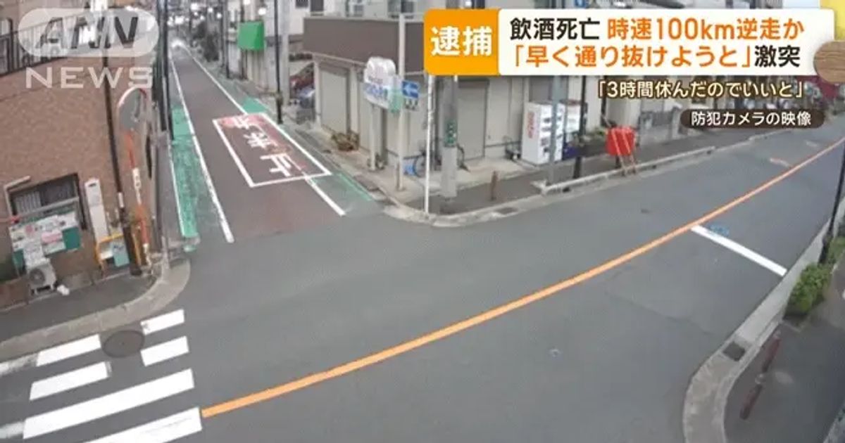 중국인이 일본 골목길에서 시속 100Km로 질주해 사망사고 발생.