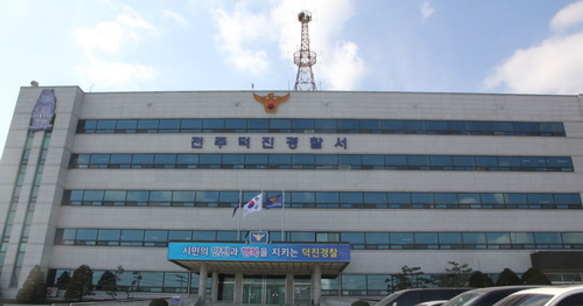 "30돈, 금목걸이 차보겠다" 말한 뒤 달아난 30대, 이틀 만에 검거