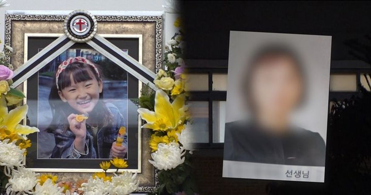 궁금한 이야기 Y, 대전 초등생 피살사건 전말..."가장 안전해야 할 곳에서"