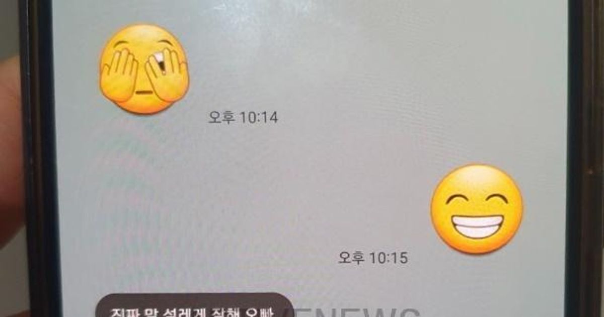 여대생 제자 X 40대 천안 모 교수 카톡 풀버전 공개 ㄷㄷ