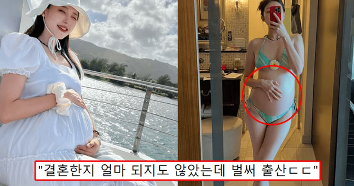 "결혼 서둘렀던 진짜 이유"...현아, 조용하더니 벌써 임신하고 몸무게 70kg 넘은 충격적인 근황