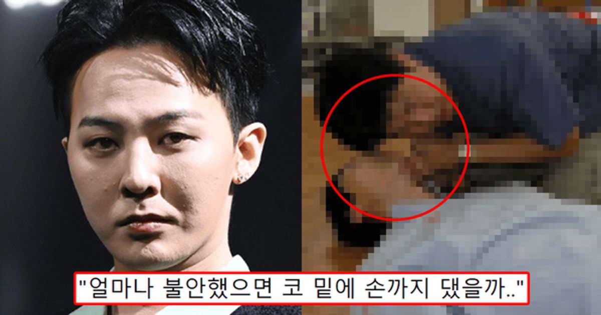 "수시로 생사 확인"...지드래곤, 3일 동안 못 깨어나 매니저가 숨 쉬는지 계속 확인 '충격'