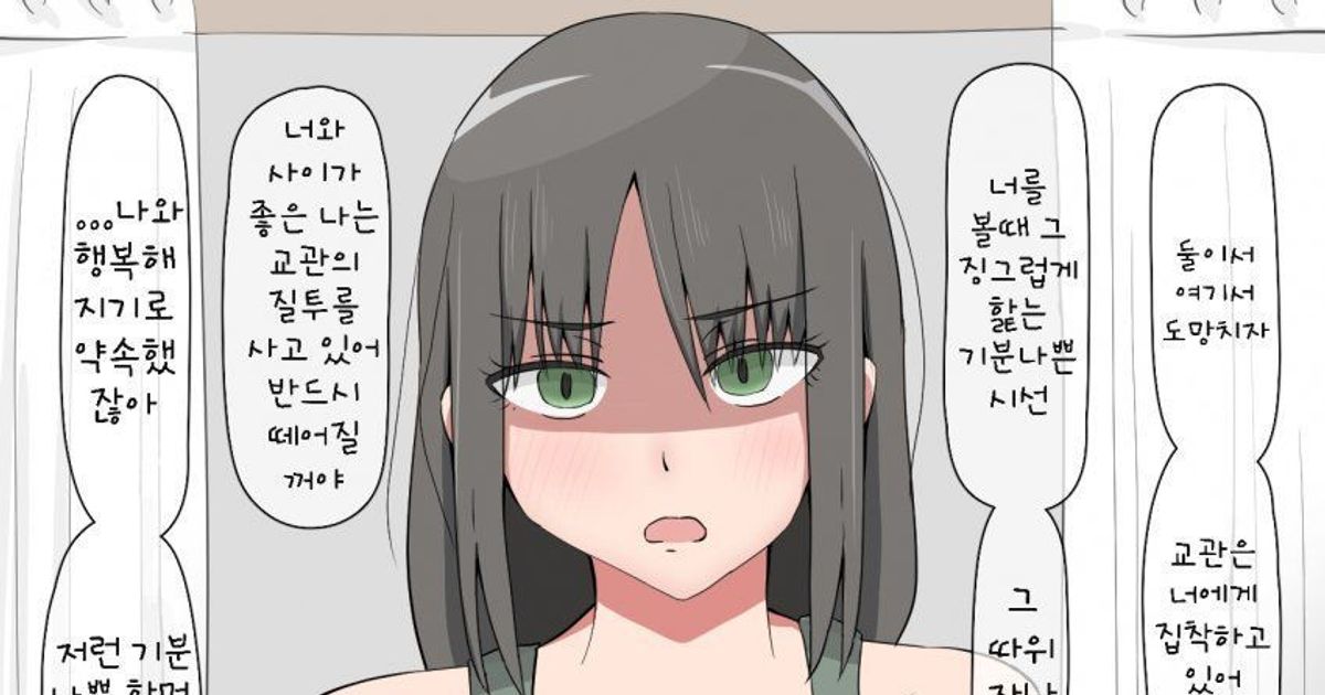 용병 양성소 시절 동기 manwha