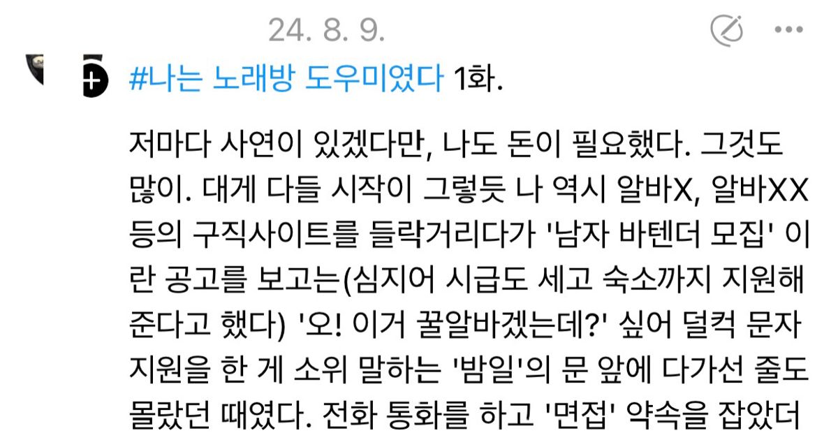 https://img.coucounews.com/uploads/2025/2/7/1738860131889_1738860131889.jpg