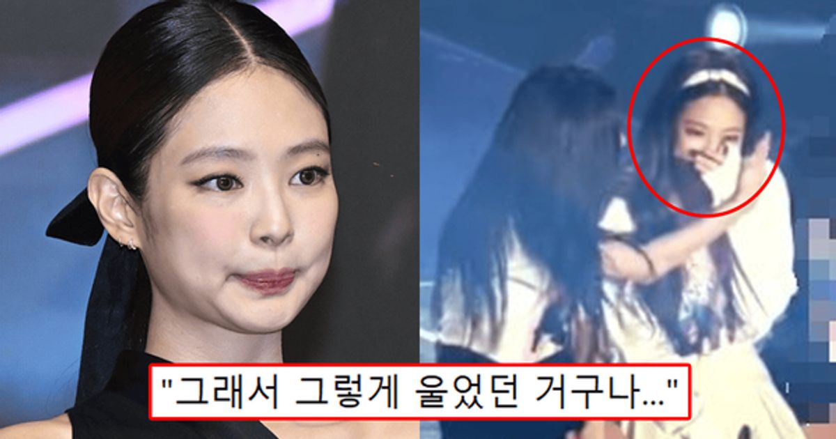 "YG가 날 잔인하게 다뤘다"...제니, 주요부위 노출 논란에 '다음 생엔 블랙핑크 안 한다' 선언 논란