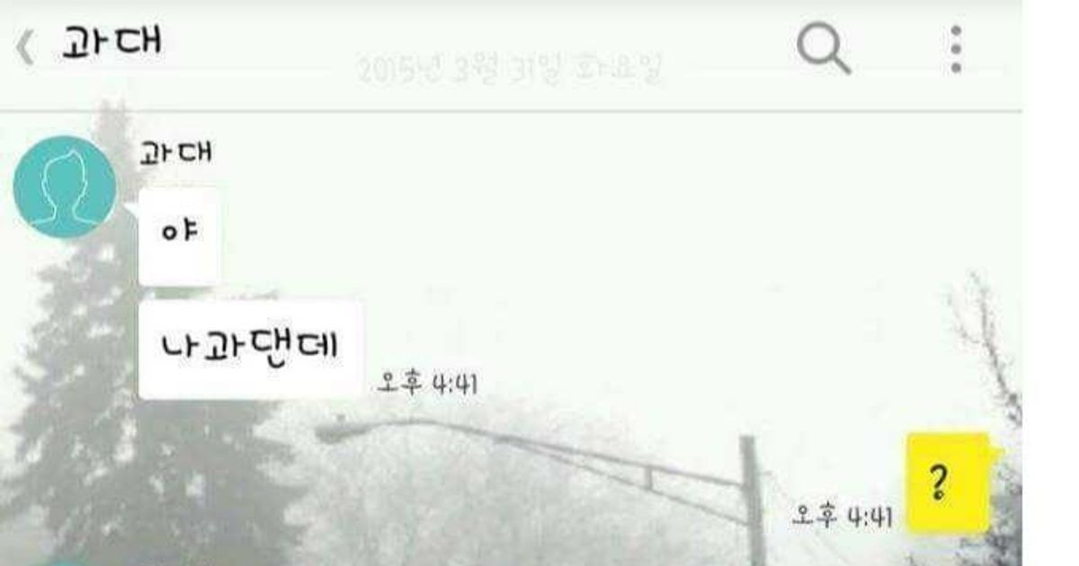 
					복학생이 학번을 숨김 모범답안편		,,
				