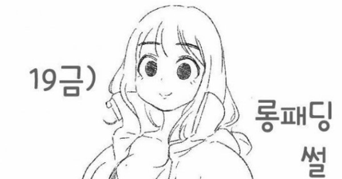 카페 알바하다가 여자 손님 알몸 강제로 구경한 썰