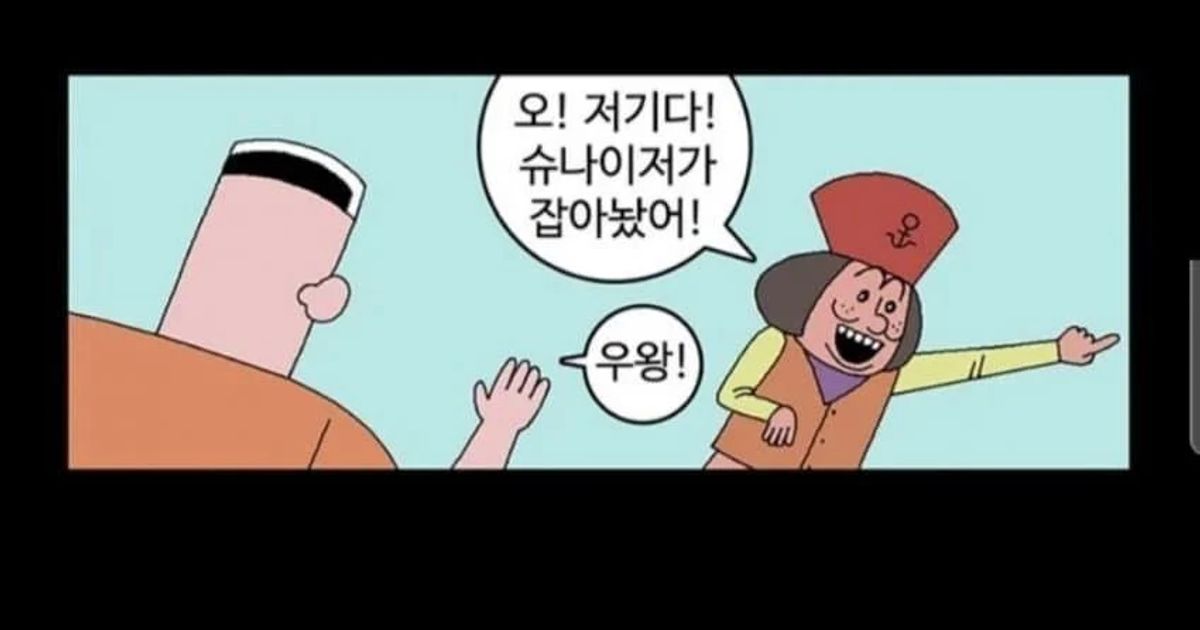 
					지금 디즈니를 10년 전 예측한 귀귀		,,
				