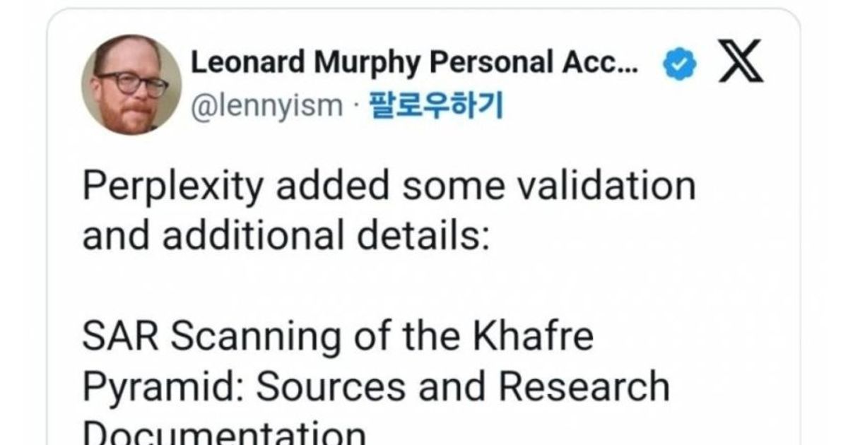 최근 이집트 피라미드 지하에서 발견된 것 ㄷㄷ