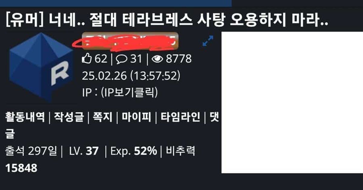 
					똥꼬에 구강청결제 넣었단 사람.jpg,,
				