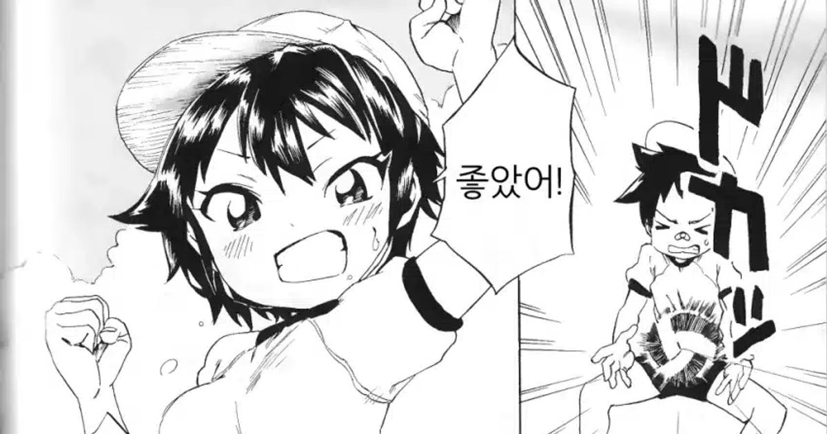 
					거유인 소꿉친구.manga..
				