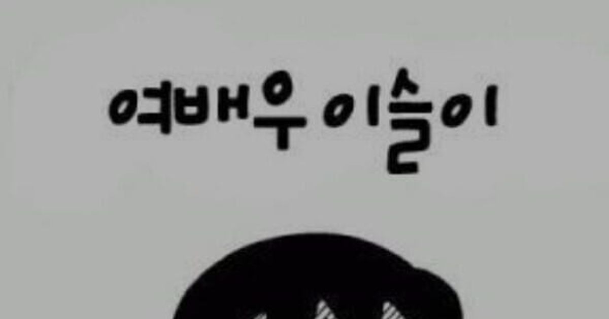 
					요즘 도라에몽 동인지 근황., manga..
				