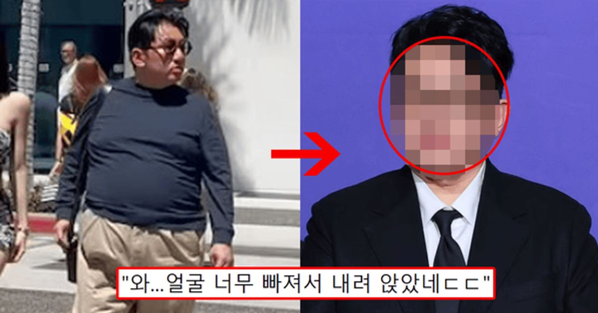 "일론 머스크가 쓴 다이어트 주사"...6개월 만에 몸이 반쪽돼서 나타난 충격적인 방시혁 근황