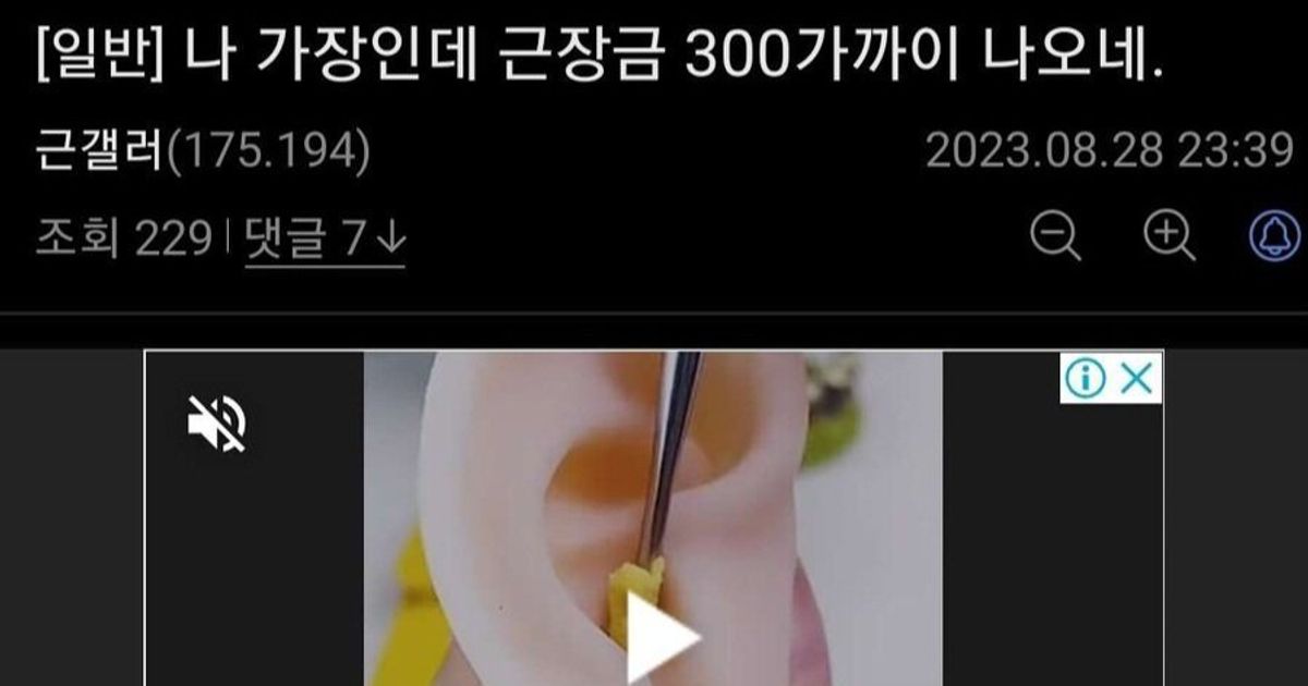 근로장려금 300만 원 들어와서 신난 장남.jpg