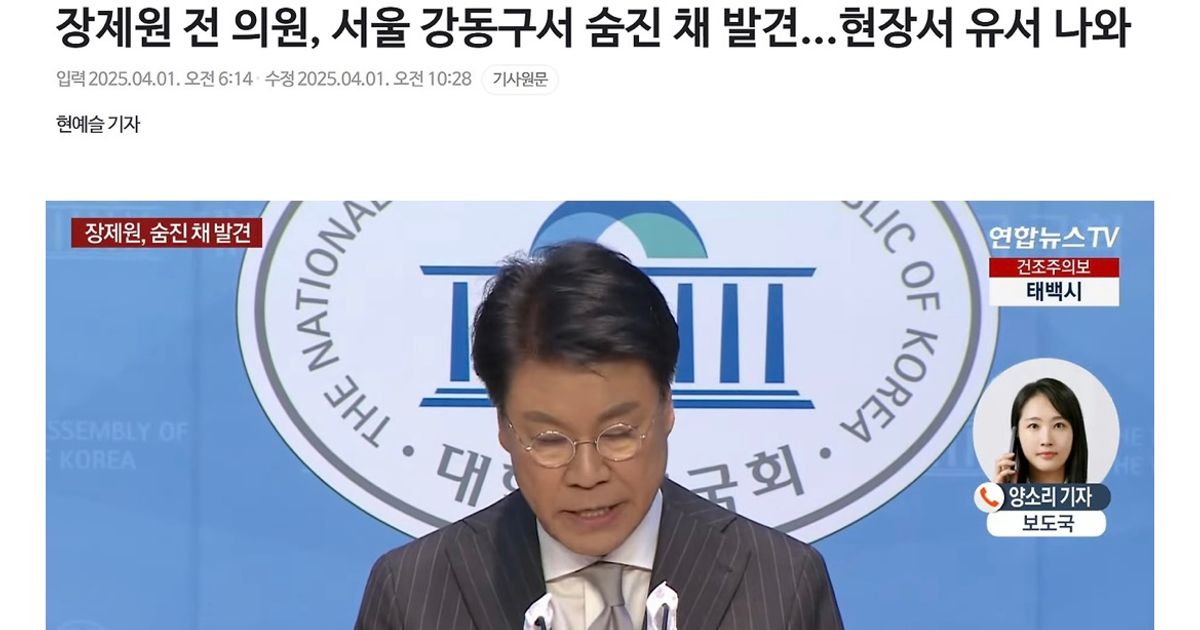 https://img.coucounews.com/uploads/2025/4/1/1743483054998_1743483054998.jpg
