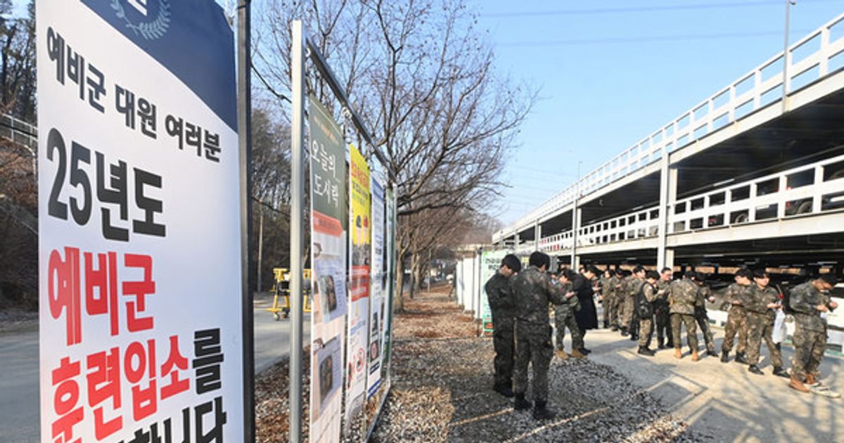 병무청, 조기 대선에 5월 12일~6월 3일 예비군 훈련 중단