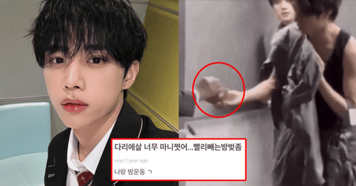 "여자 키우고 싶다"...에어팟 사건으로 인성 다 들통난 더보이즈 선우의 충격적인 '과거 에스크' 수준