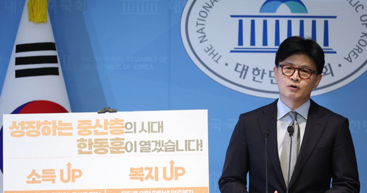 한동훈 "중산층 시대 열 것…AI 인프라에 200조 투자"
