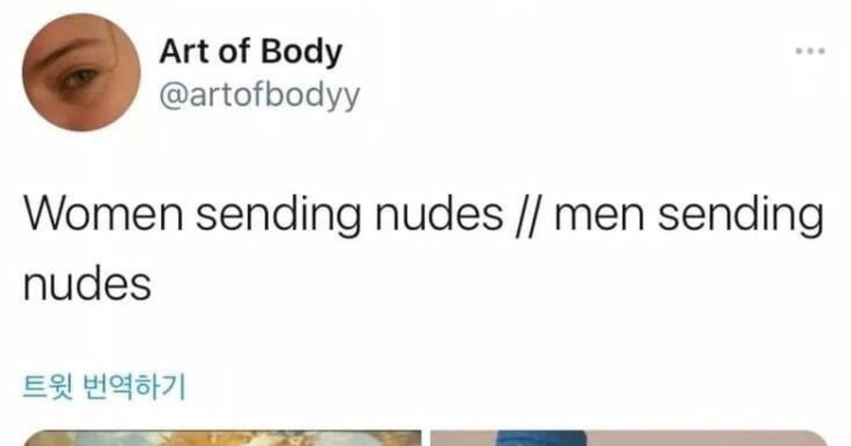 여자 누드 사진과 남자 누드 사진의 차이 ㅗㅜㅑ		,,