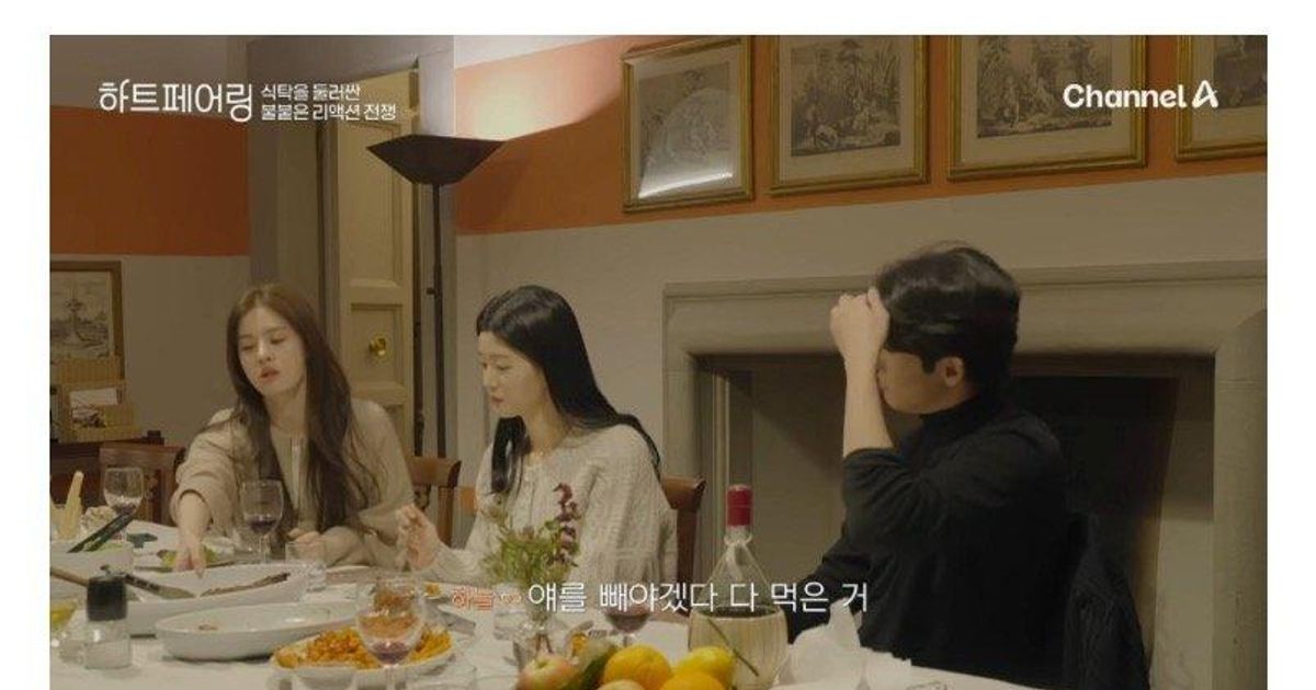 여자들끼리 미묘한 신경전일 때 나온다는 리액션.jpg