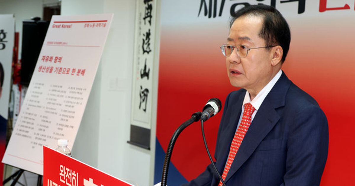 홍준표, "흉악범 사형 집행…범죄 정치인 척결"