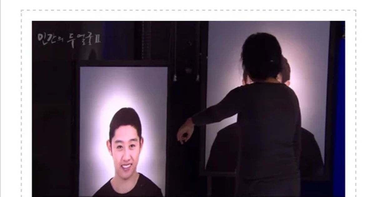 사람은 자신과 닮은 이성에게 끌린다