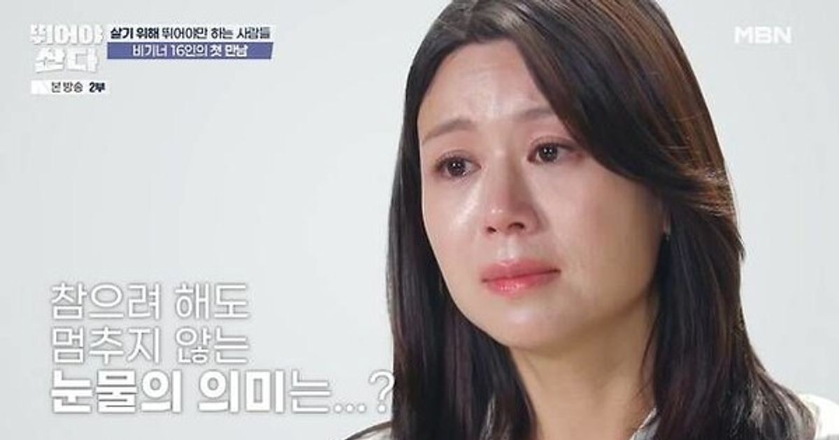 MBC 아나 출신 손정은 "아버지 폐암 그리고 이혼" 눈물