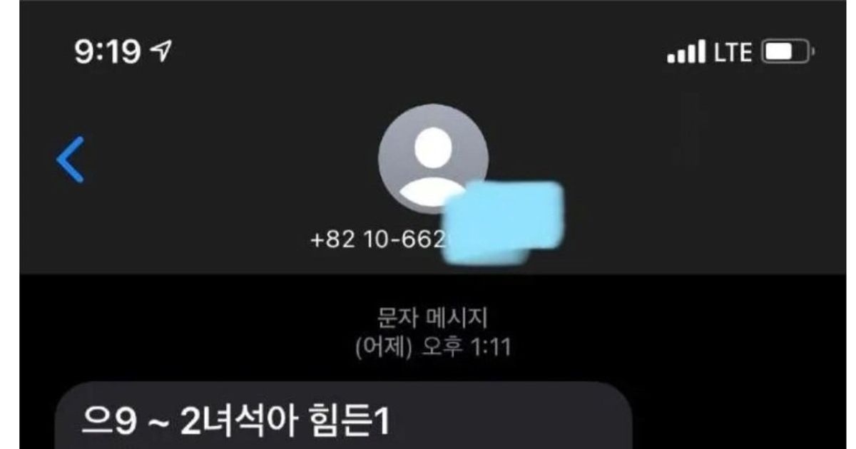 유부녀 손님에게 찝쩍대는 대리기사   