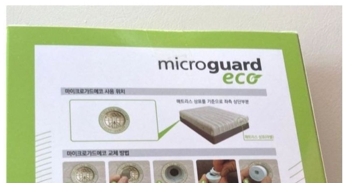 에이스침대 내부고발자 근황 ㄷㄷ