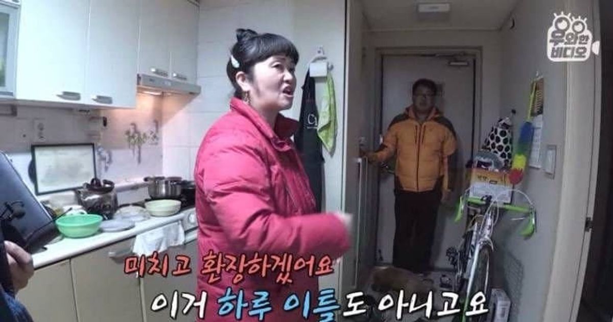 아직도 못잡은 층간소음 레전드