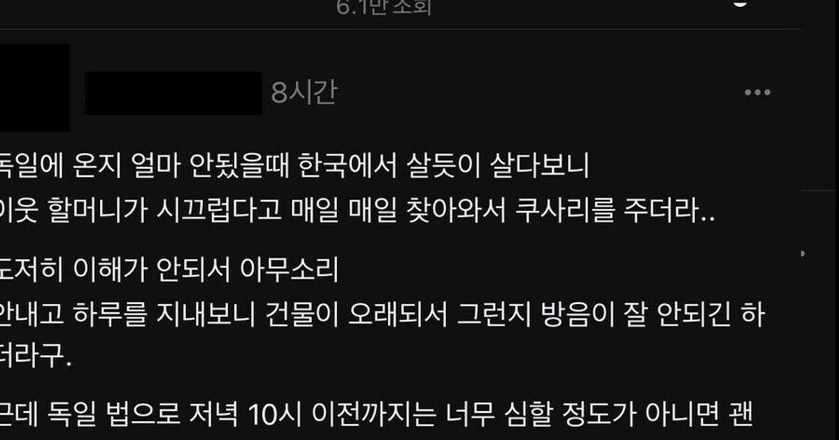 ﻿층간소음 민원 넣던 할머니가 친절해진 이유
