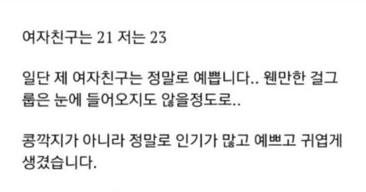 여친 맨몸이 싫다는 남자
