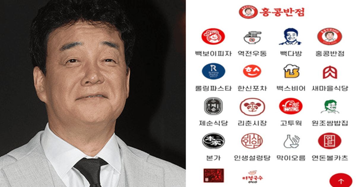 "한순간에 무너진 대기업"...백종원, 결국 가맹점 정리 수순까지 밟았다 '이미 3곳은 점포 0개'
