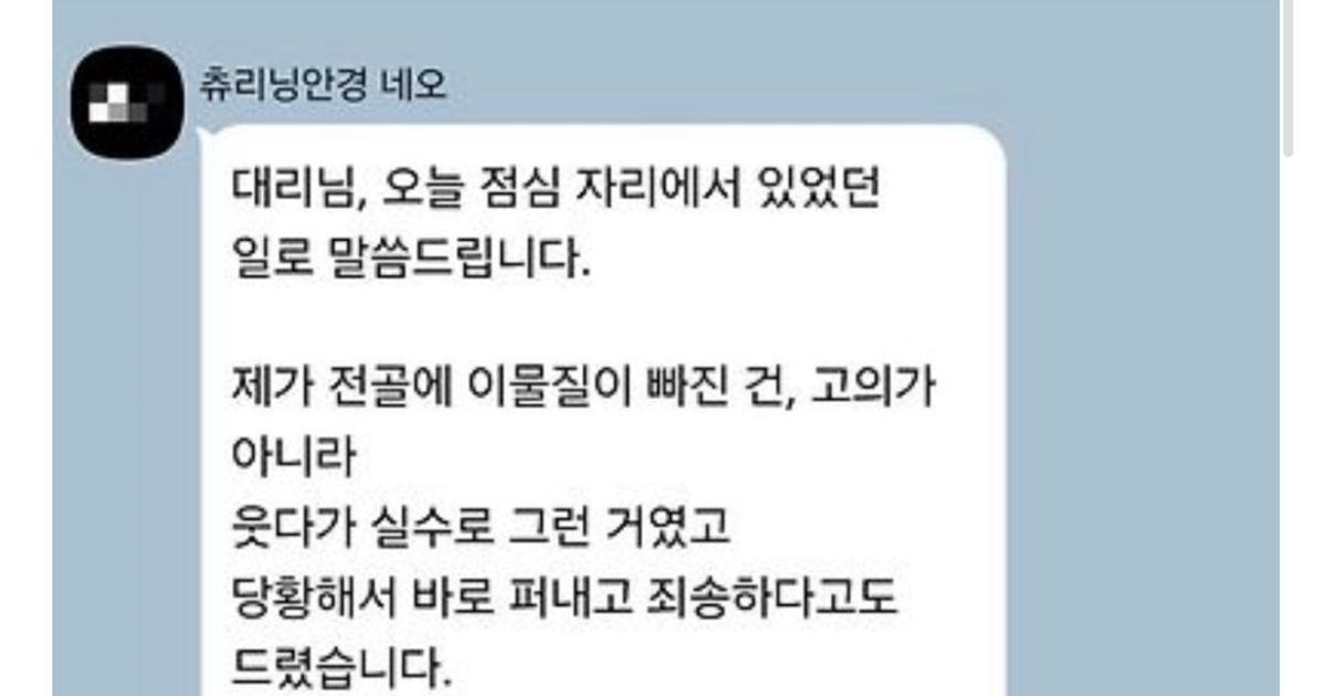 https://img.coucounews.com/uploads/2025/4/24/1745455892083_1745455892083.jpg