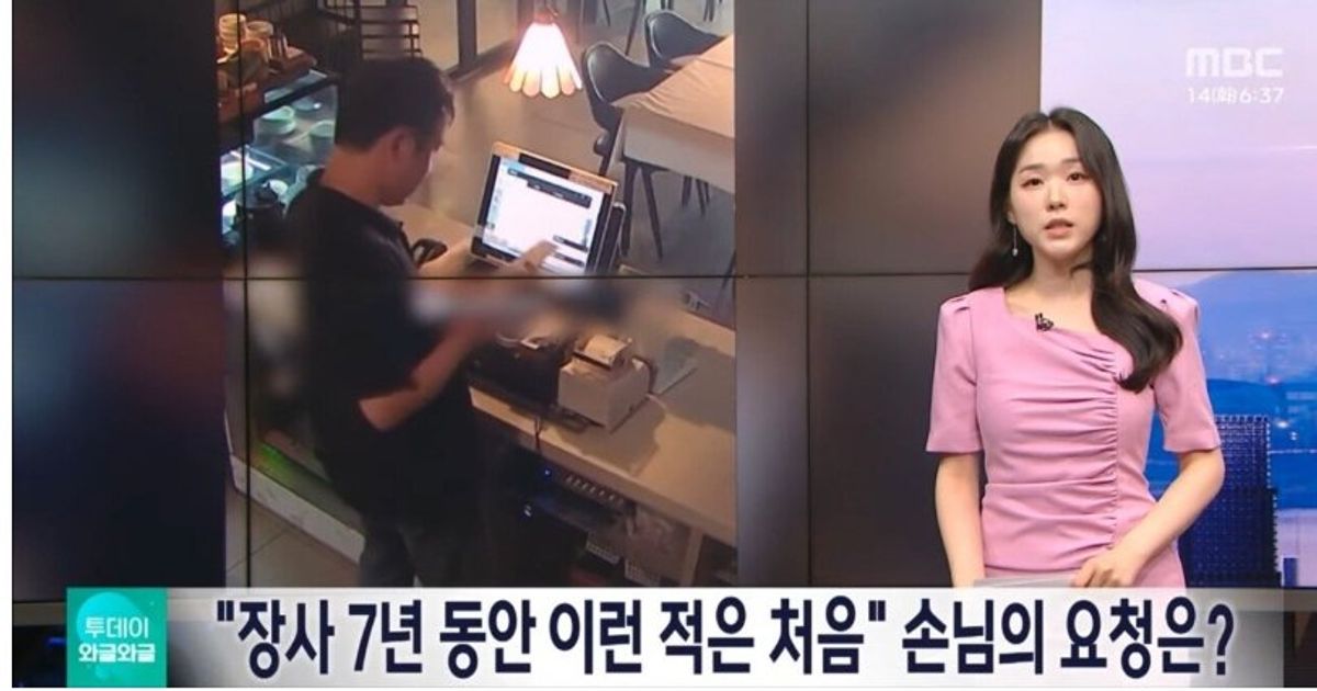 장사 7년 하면서 처음 본다는 배달 주문 손님		,,