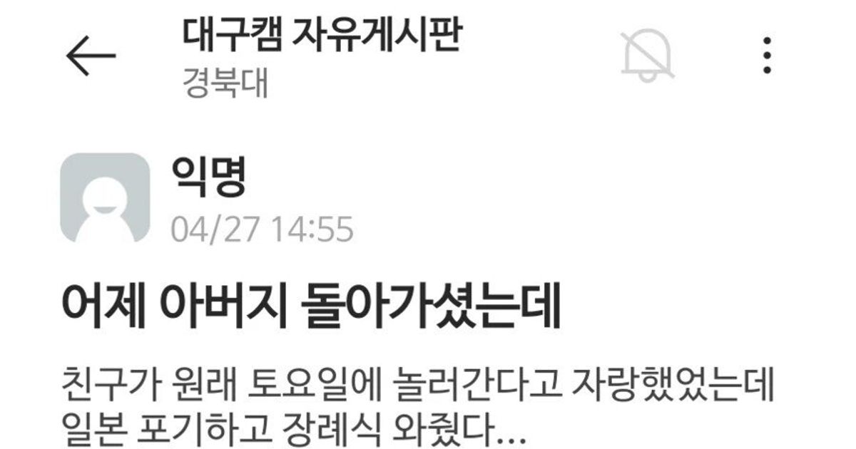 평생 함께 가야할 대학생 친구		,,