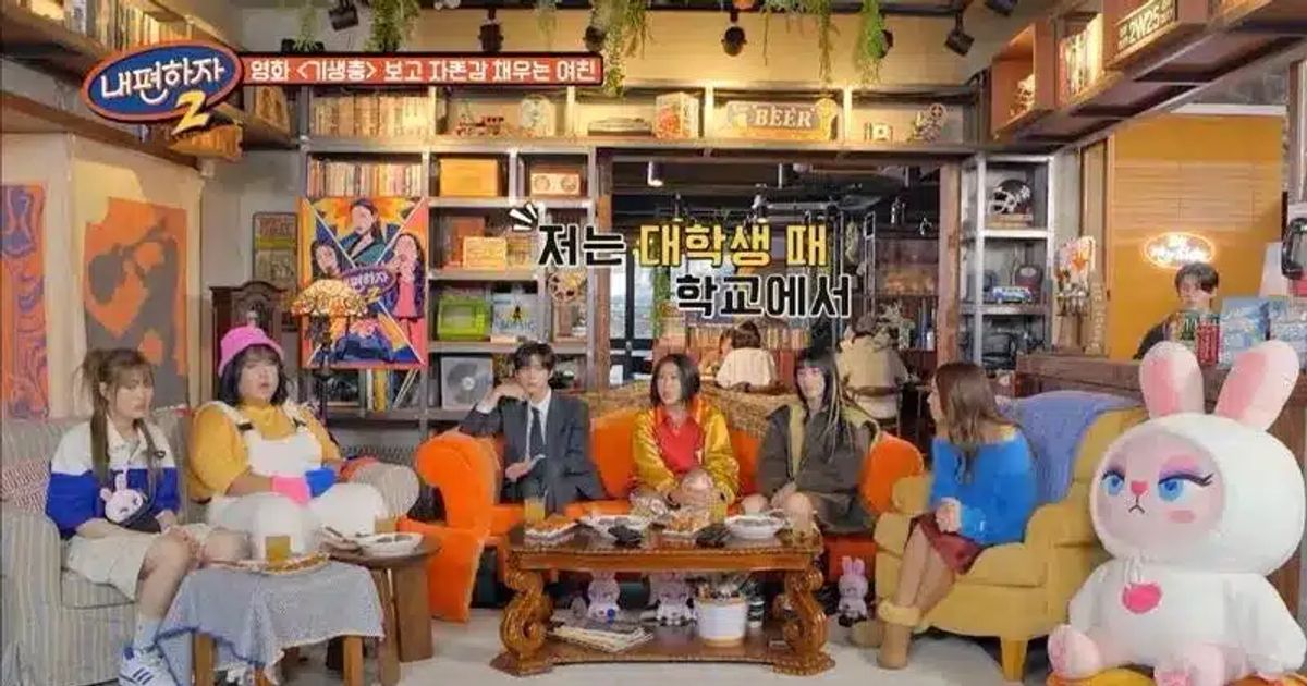 해맑게 무례한 부잣집 후배,,