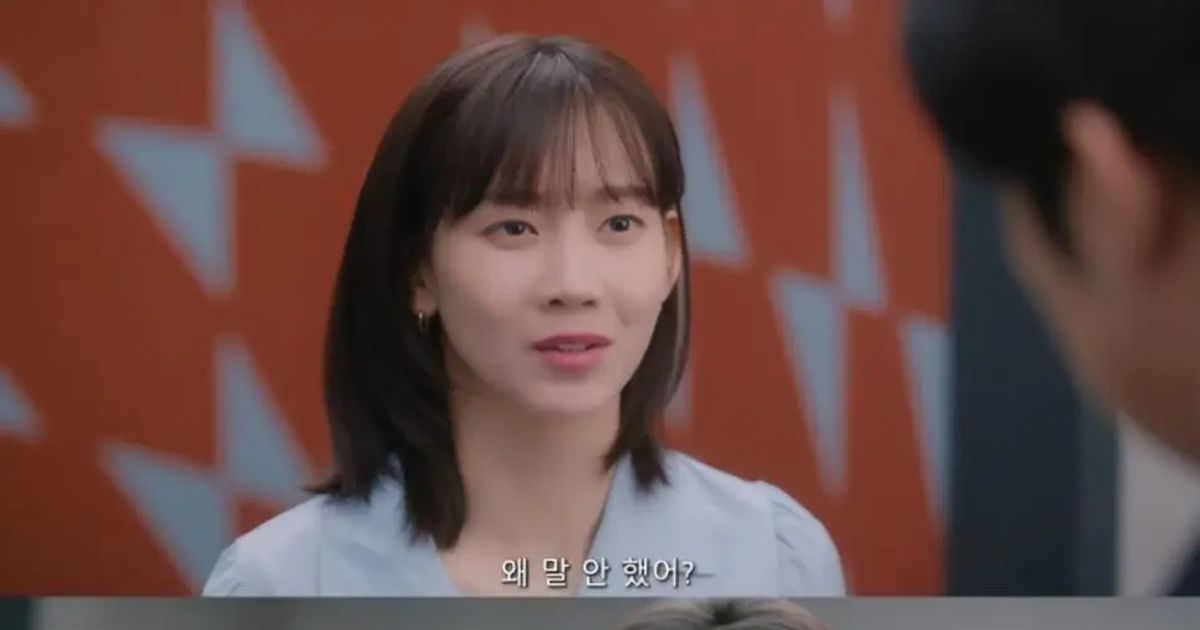 재벌 3세였던 사실을 숨겼던 남자친구에게 화낸 이유